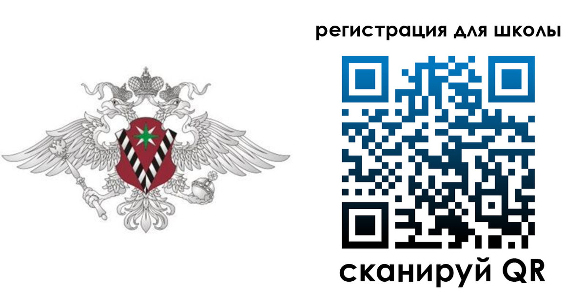 прописка ребенка в Буйе
