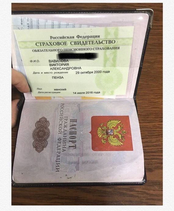 прописка в Буйе